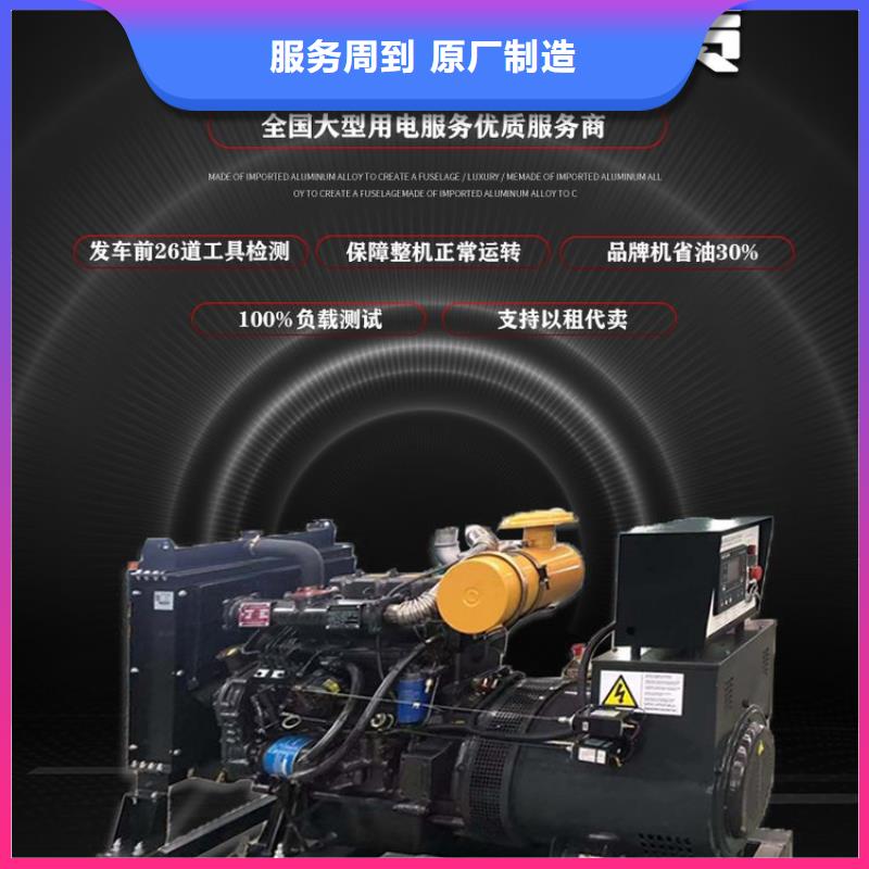 发电机组现货直销厂家同城经销商