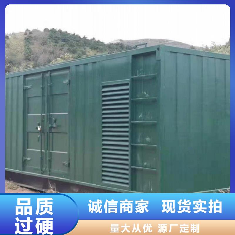 出租发电机价格合理的公司同城公司