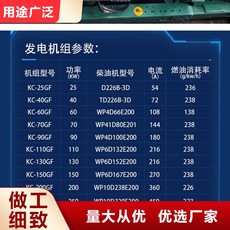 大型发电机租赁参数本地供应商
