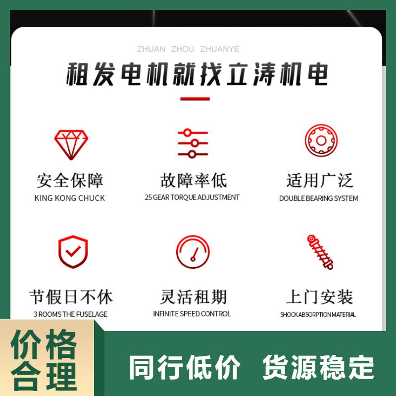 海安柴油发电机出租公司功率齐全本地生产商