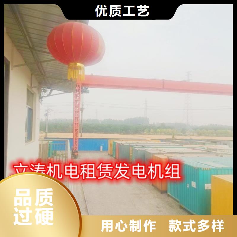 发电机租赁质量好价格优同城服务商