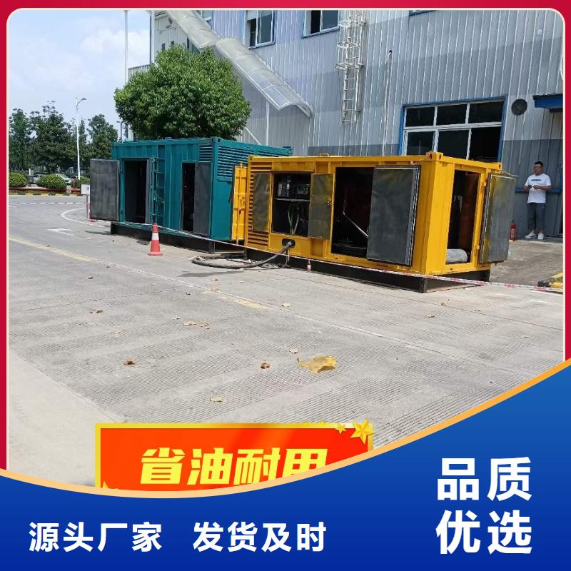 出租发电机海量货源同城品牌