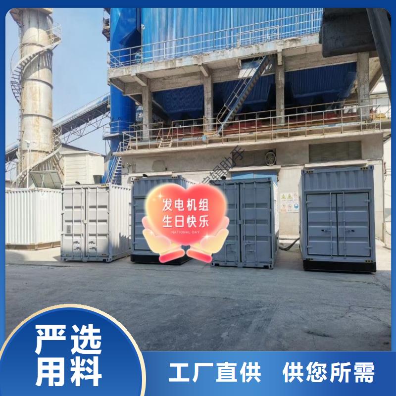 性价比高的发电机出租批发商多年行业经验