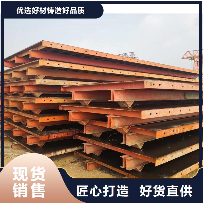 组合钢模板出租公司口碑好当地品牌