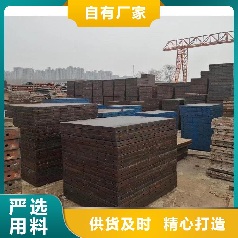 宁夏中卫市地铁钢模板租赁红力物美价廉当地货源