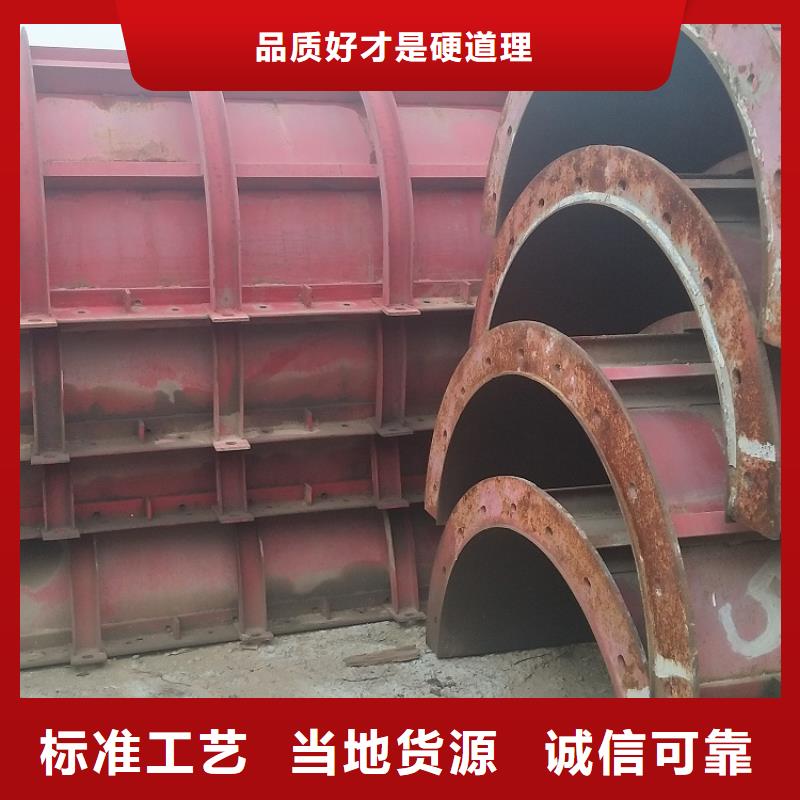 圆柱钢模板租赁【西安红力机械】地址本地公司