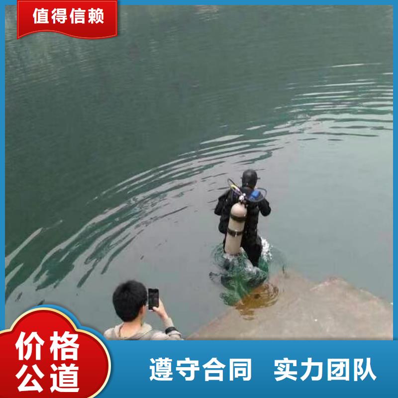 水下整平来电咨询