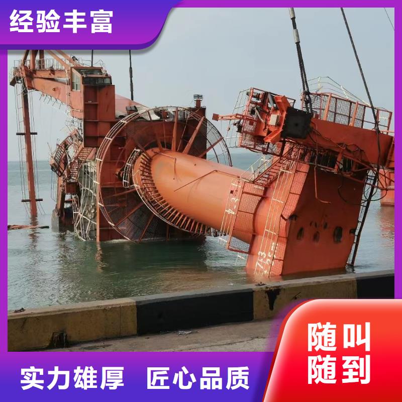 潜水打捞欢迎来电同城货源