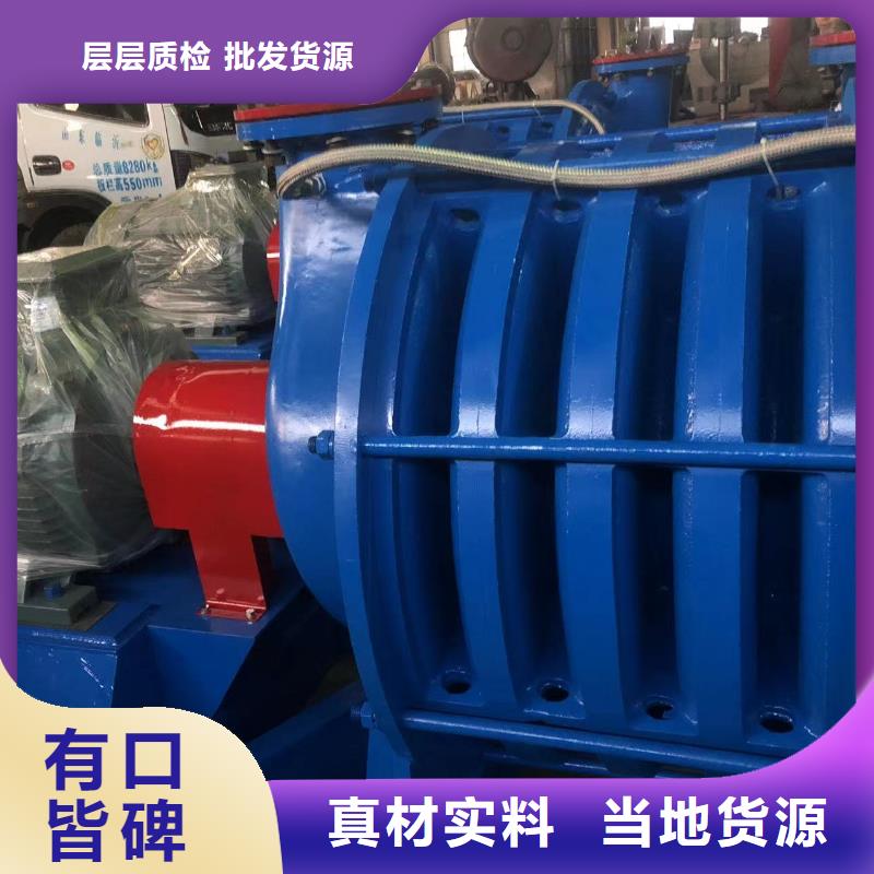 山东临风鼓风机D60-51-1.4来图加工定制