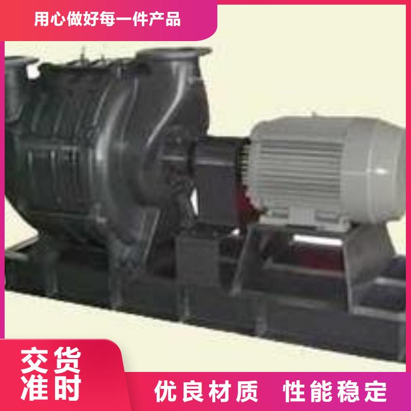山东临风氧化风机D100-61-1.5买的放心安兴用的舒心
