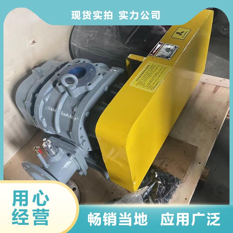 2025已更新(今日/动态)氧化风机LFSR80同城经销商