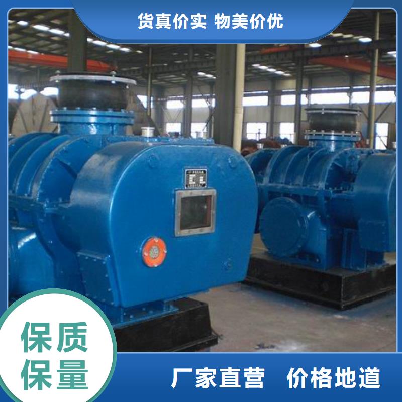效率高氧化风机LFSR200用心做好每一件产品
