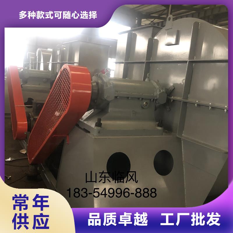 山东临风科技股份化工行业专用风机4-79离心通风机性能稳定