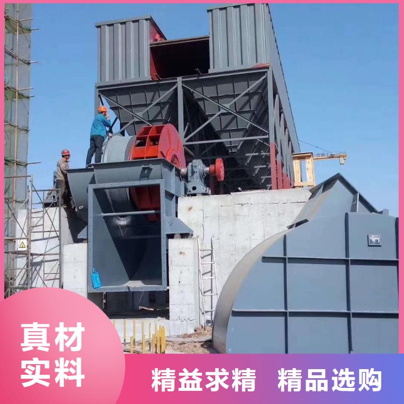 山东临风科技造纸专用风机6-30离心通风机按需定制