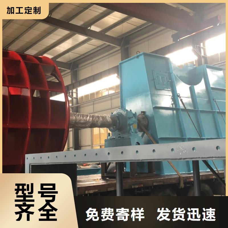 山东临风科技股份有限公司防腐风机9-19离心通风机厂家直营