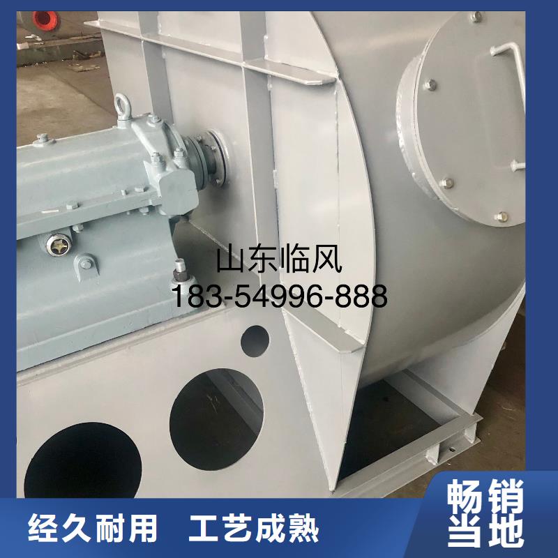 山东临风科技股份有限公司轴流风机D70-61-1.5好产品放心购