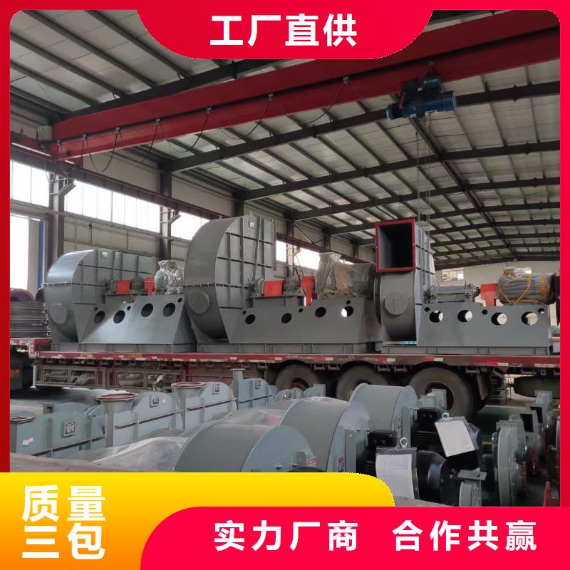 山东临风科技股份罗茨风机5-48离心通风机本地生产商
