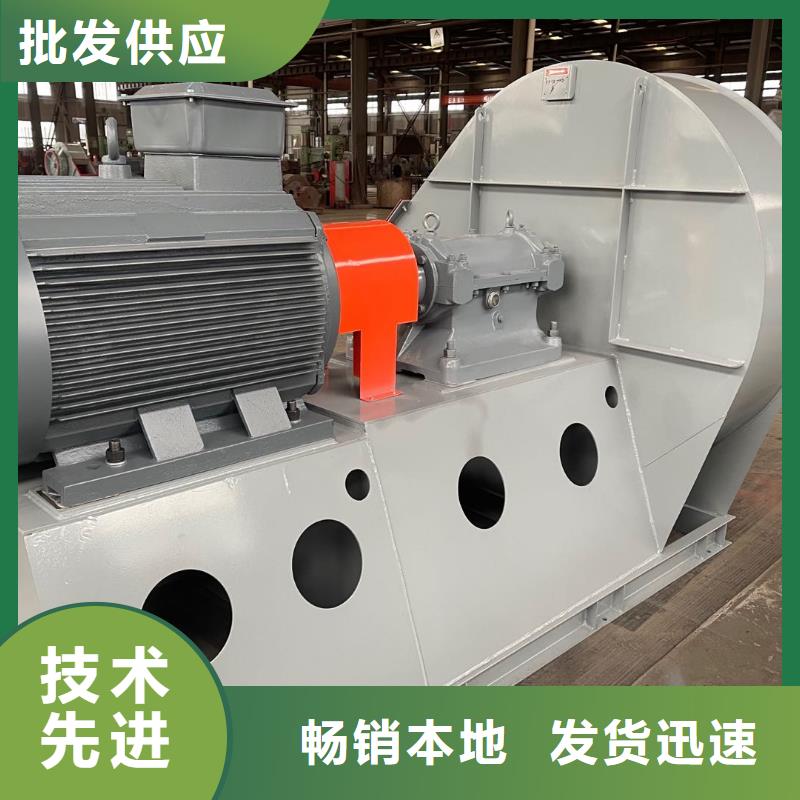 山东临风科技股份有限公司离心鼓风机D40-71-1.6经验丰富品质可靠