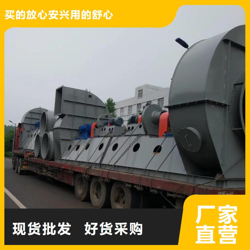 山东临风科技股份高温稀释风机TX72-04使用方法
