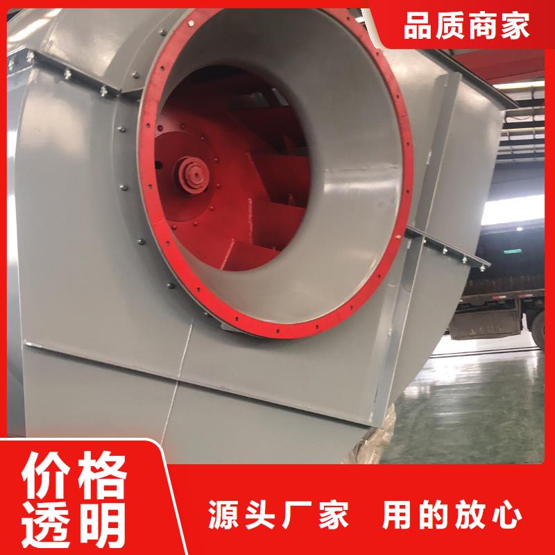 山东临风科技股份脱硫风机TX73-04厂家直销值得选择