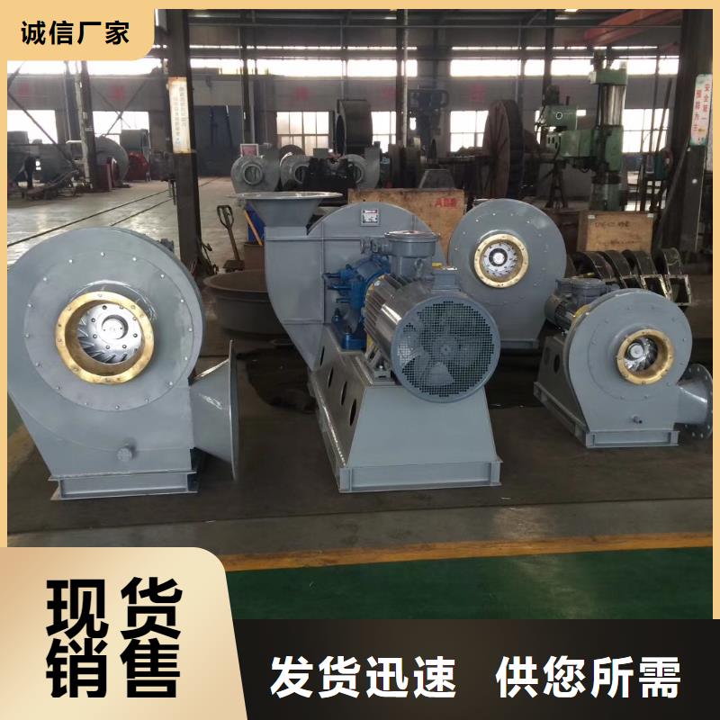 山东临风科技股份不锈钢稀释风机TX9-04专业按需定制