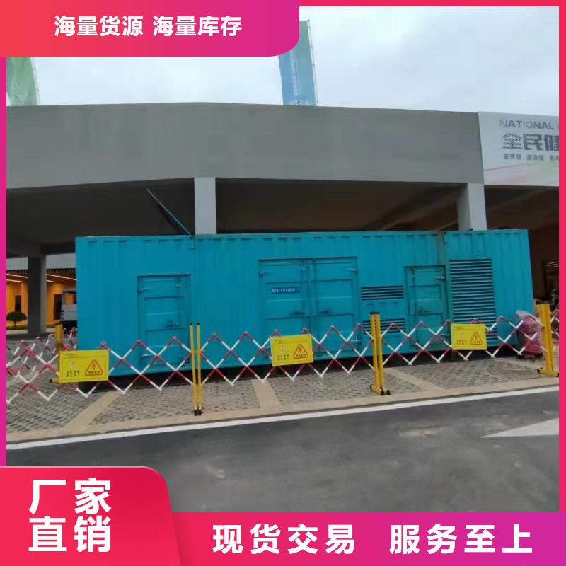 应急发电车出租全国服务当地服务商