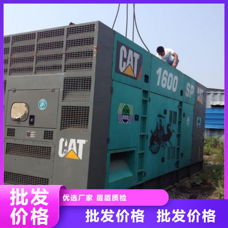 大型发电机租赁本地供货商同城生产商