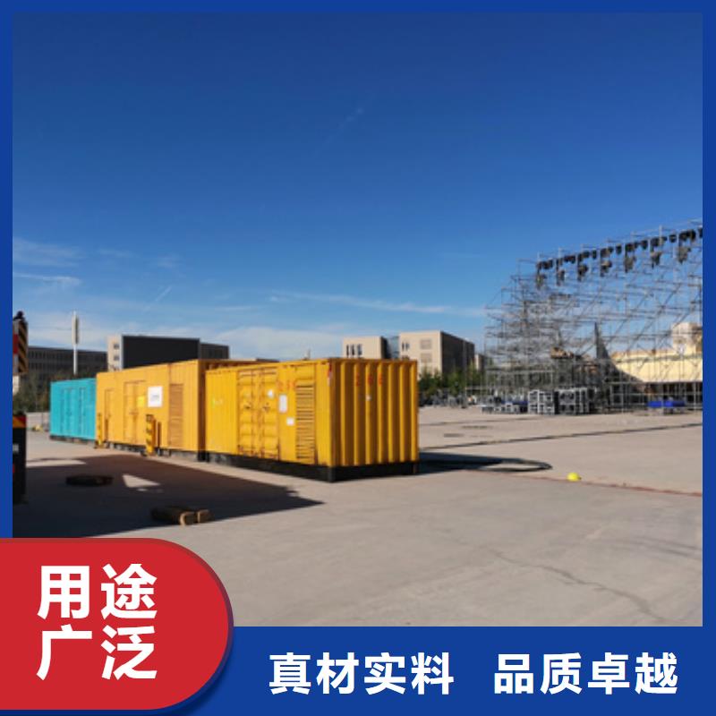 高压发电机租赁同城服务商
