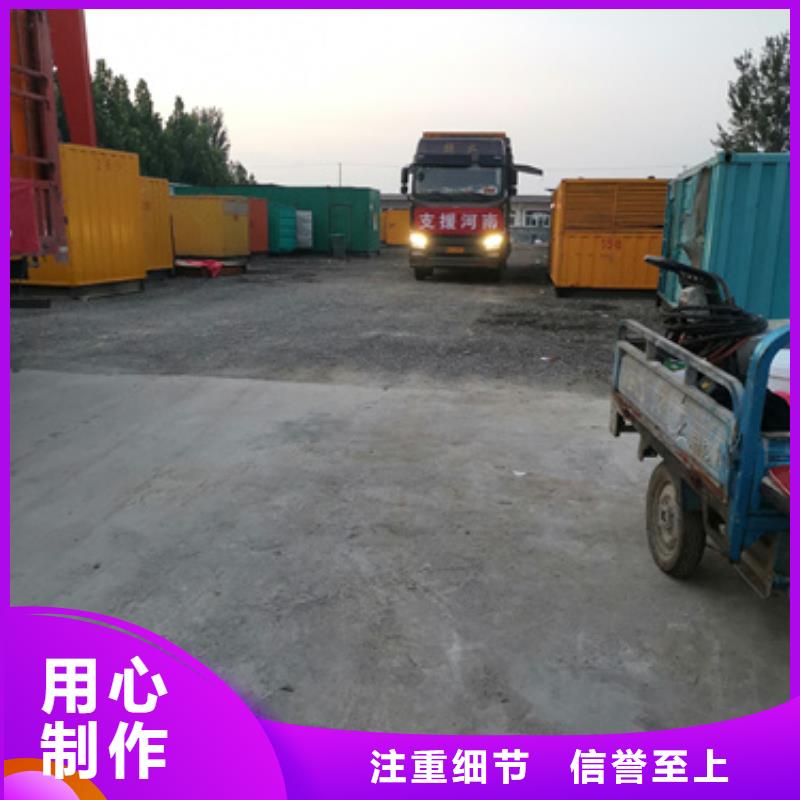 1000KW发电机出租源厂定制