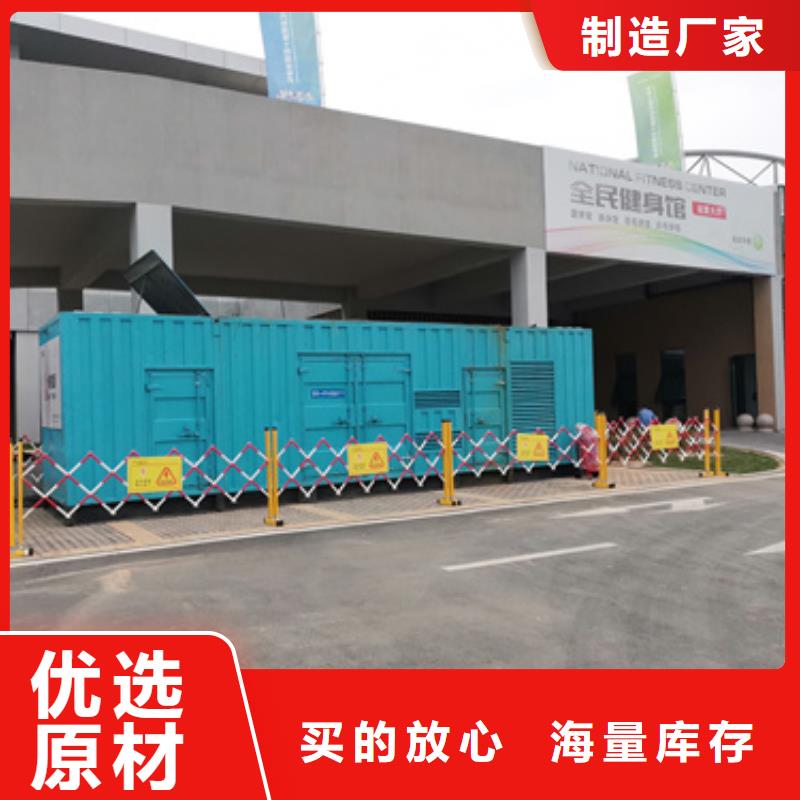 300KW发电机租赁源厂直接供货