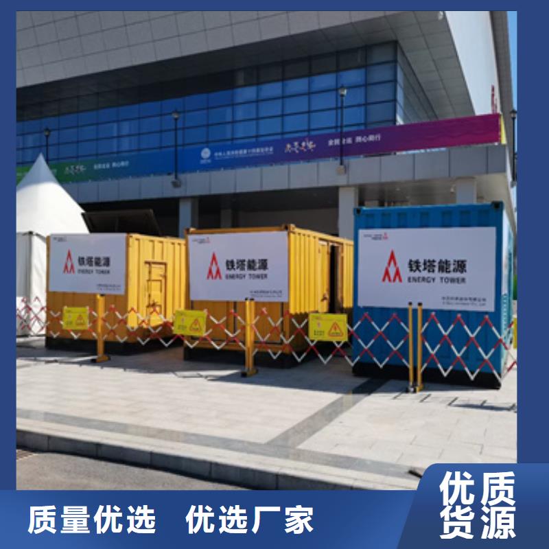1800KW发电机出租可定制