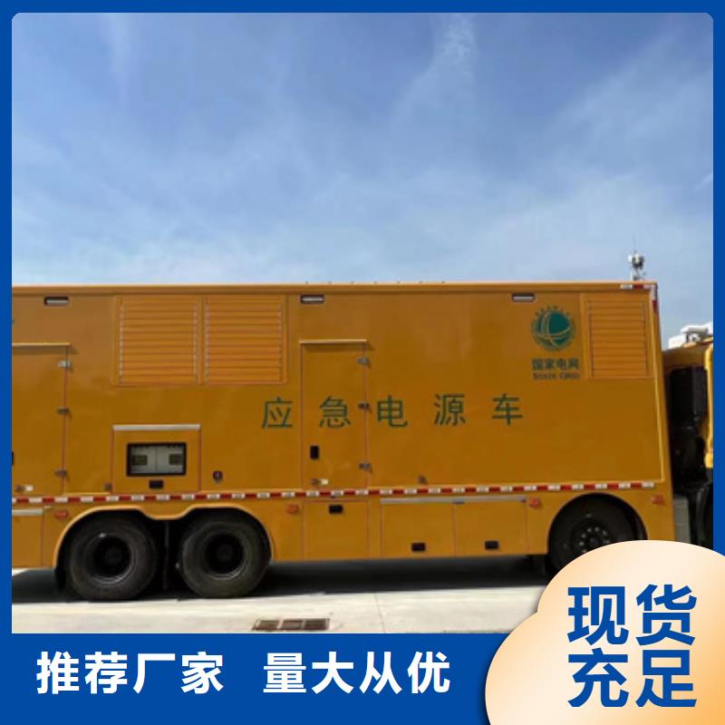音乐节保电值得信赖