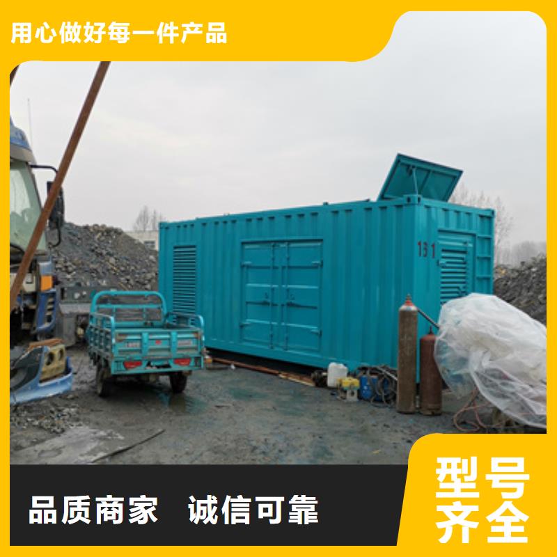 应急发电同城生产厂家