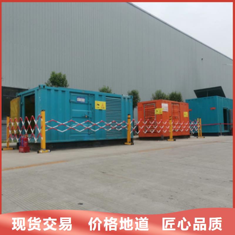 50KW发电机租赁当地服务商