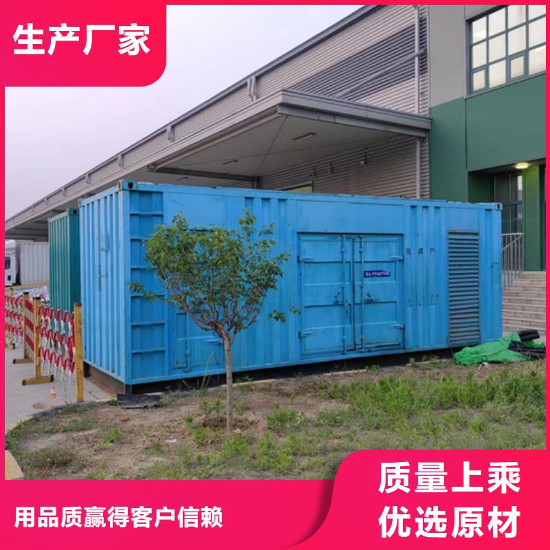 发电车租赁助您降低采购成本