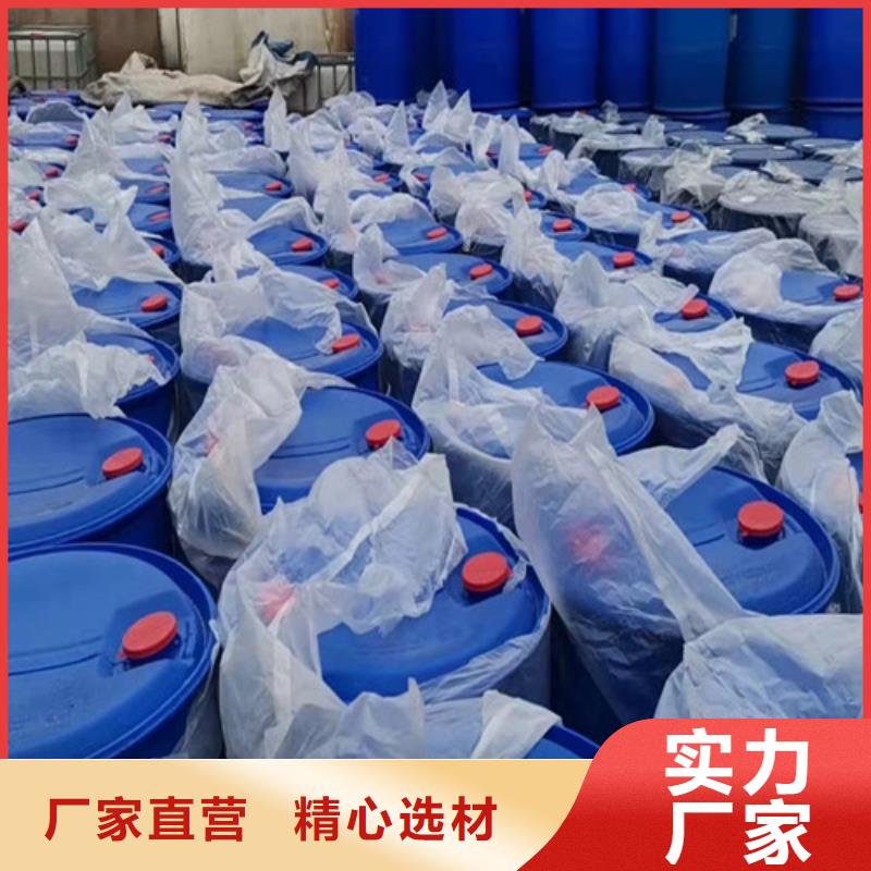 苯甲醇买的放心找博冠化工原料有限公司同城公司