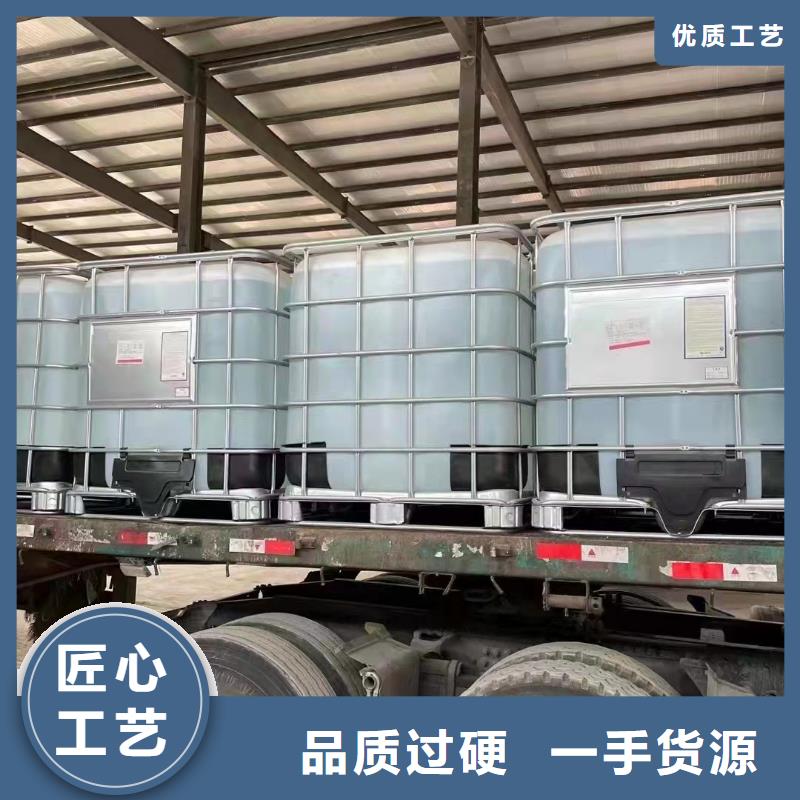 二氯乙烷行内优选好品质用的放心