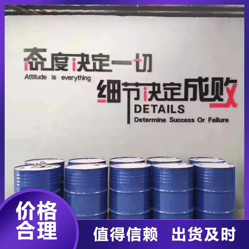 博冠化工原料有限公司氯化苄可按时交货好产品价格低