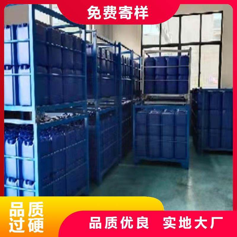 甲酸实体厂家专注细节使用放心