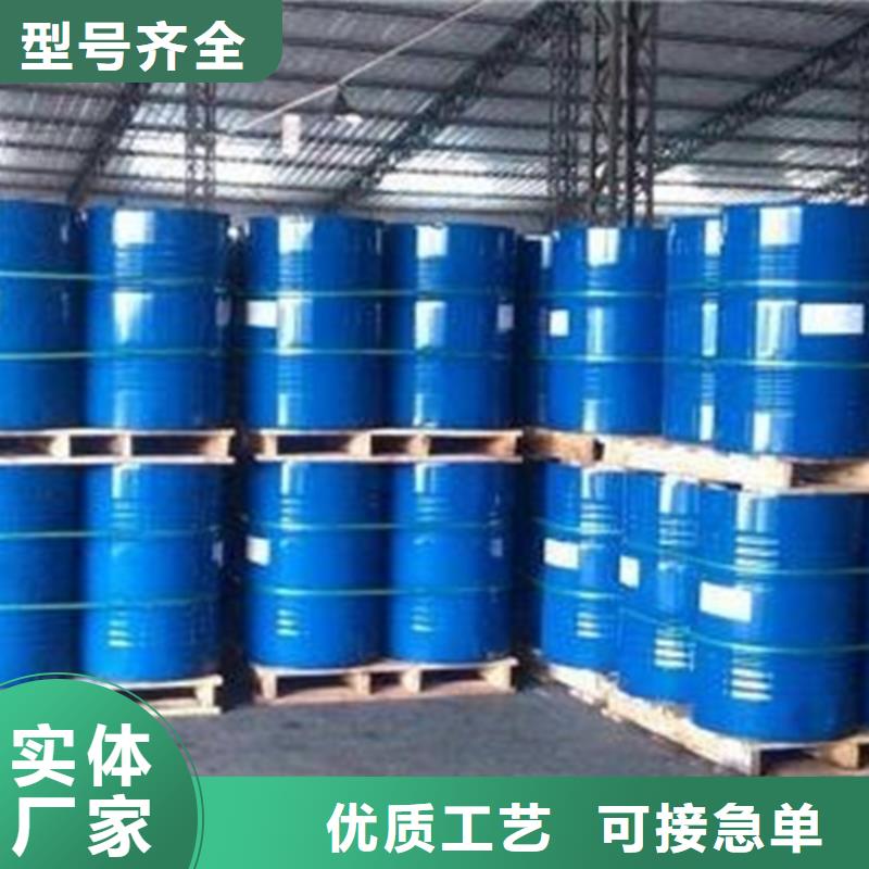 定制甲酸的基地价格有优势