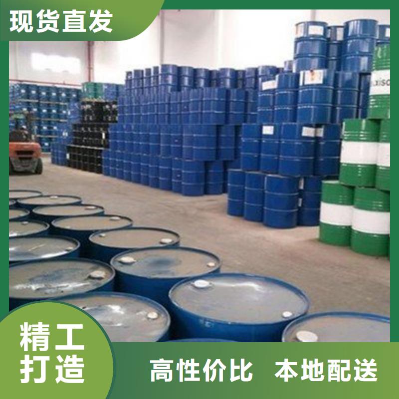二氯乙烷大厂质量可靠快速物流发货