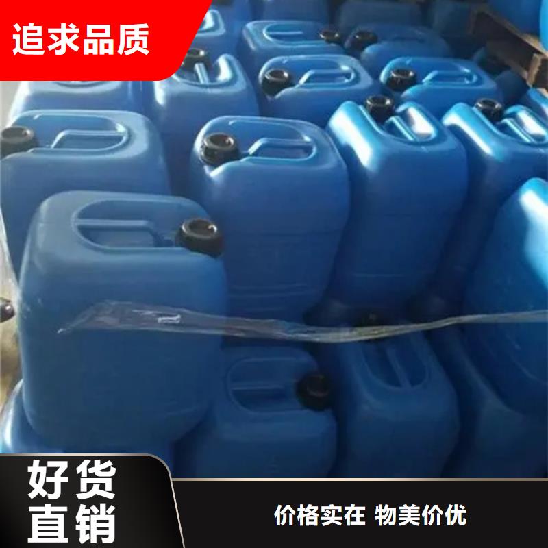 四氯乙烯-实力企业货源充足