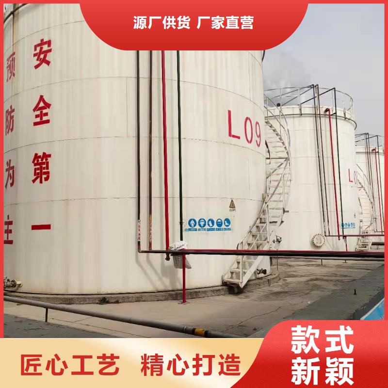 甲酸质量保证老牌厂家当地品牌
