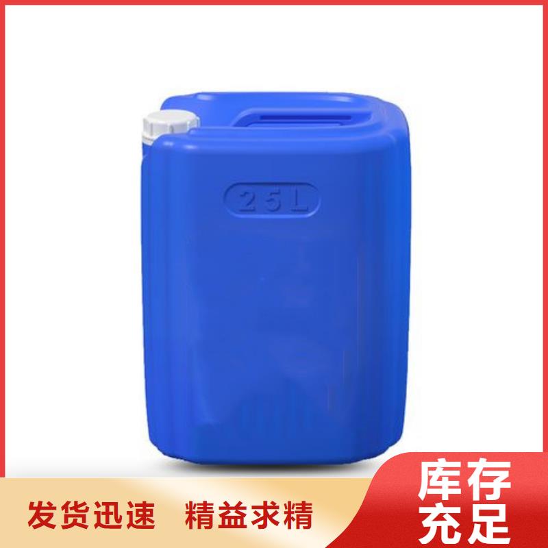 购买甲酸满意后付款今日价格