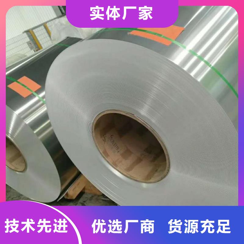 铝板更多详情点击当地供应商