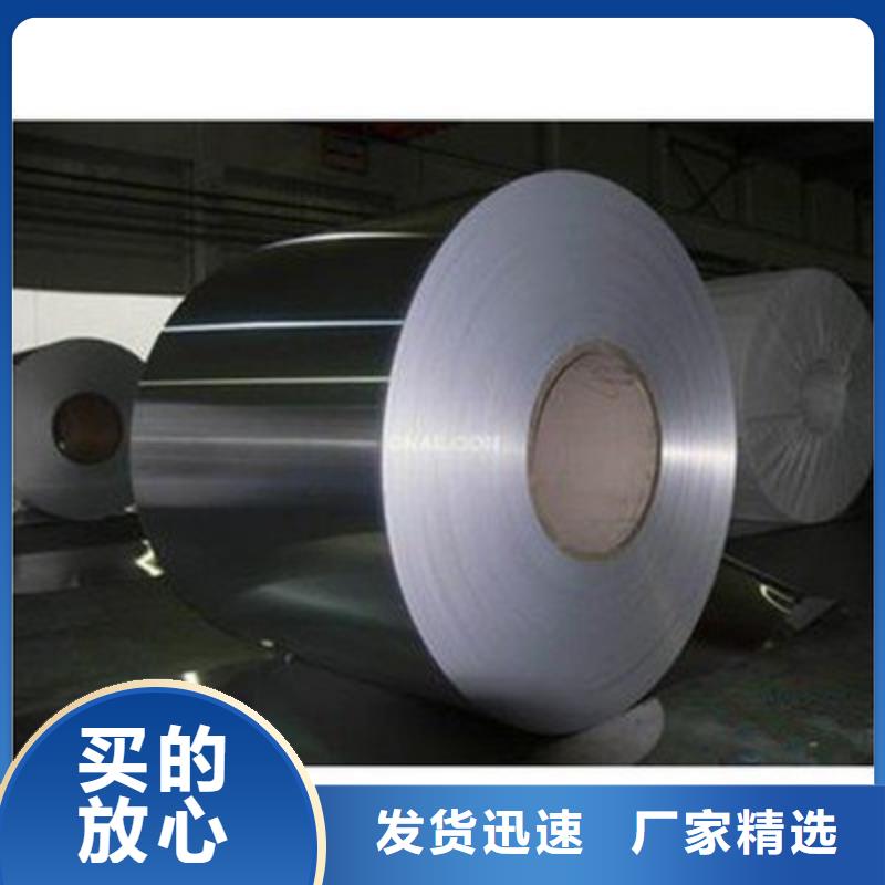 铝卷质量优良厂家直营