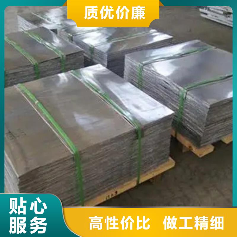 定做
厂家铅板实体生产厂家当地经销商