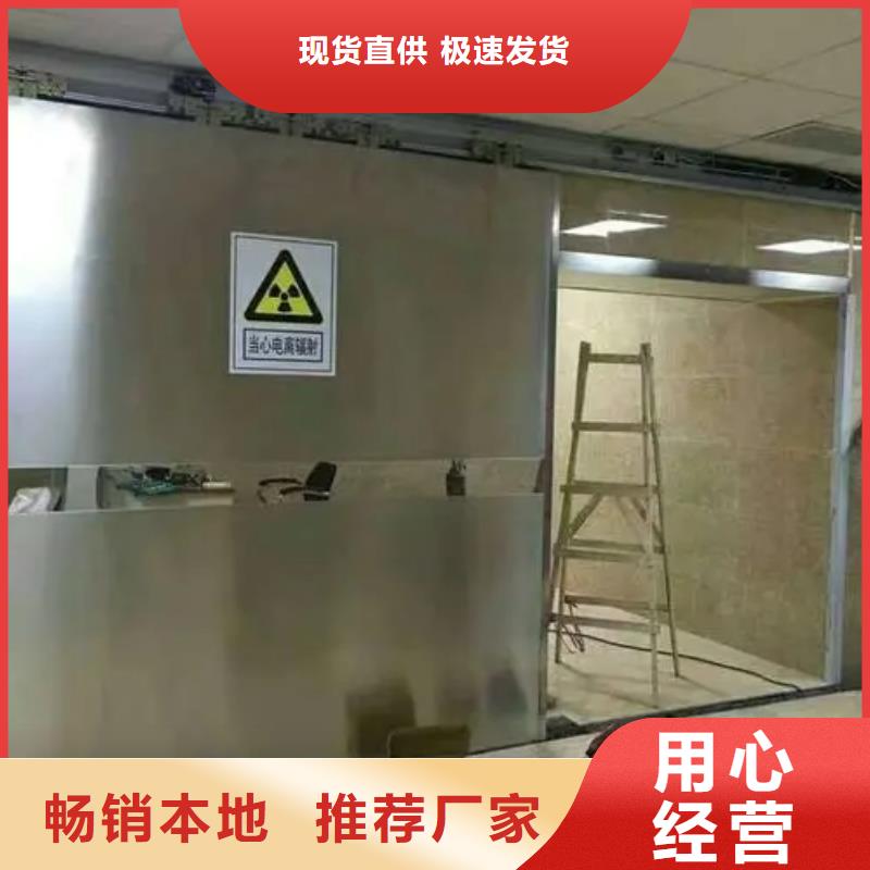 铅屏蔽房厂家-质量保证同城制造商