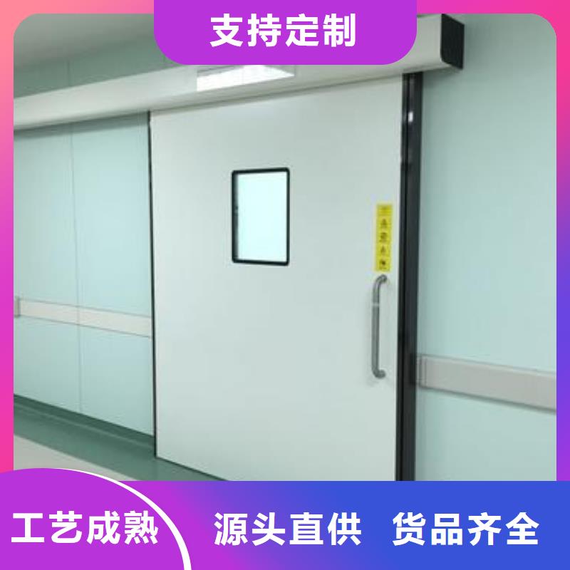 #防辐射铅板铅门
#-品牌厂家用的放心