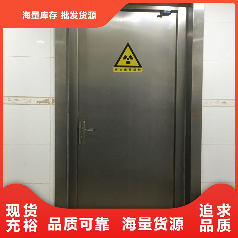 购买

医用防护铅门认准荣美射线防护工程有限公司种类丰富